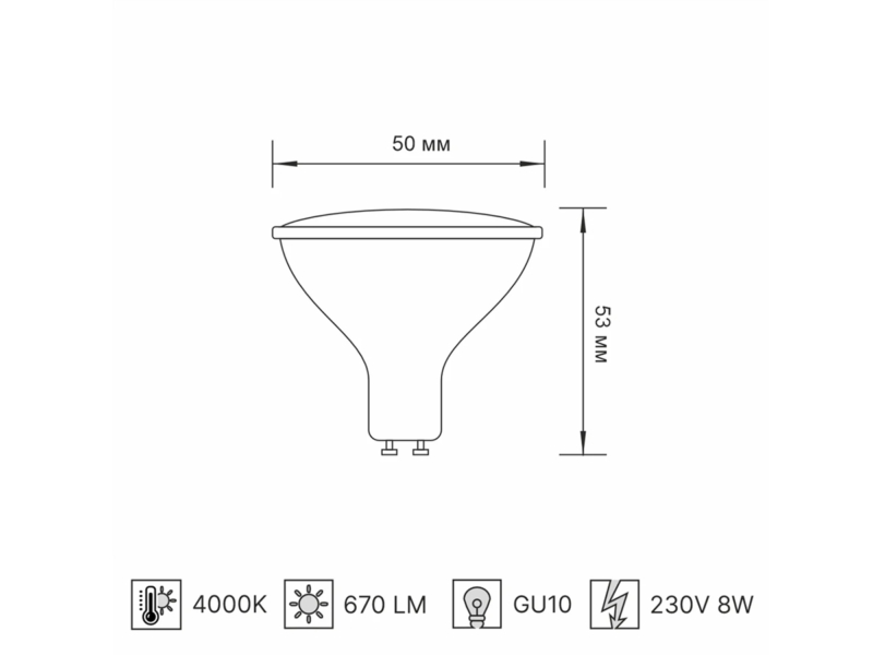 B01-10 GU10 ŻARÓWKA LED SOFIMARSEL