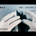 ML04-3 LAMPA MAGNETYCZNA SZYNOWA