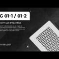 MG 01-1 _ 01-2 МАГНИТНАЯ РЕШЕТКА MG 01-1 KRATKA WENTYLACYJNA MAGNETYCZNA
